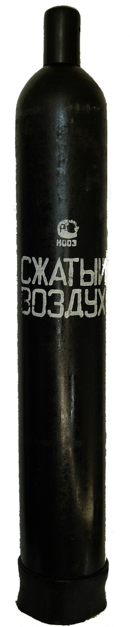 Сжатый воздух (баллон 40 л)