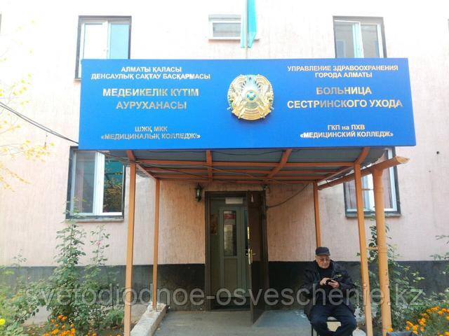 Государственные учреждения