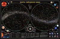 Карта настенная "Звездное небо/Планеты" 124х80 см ЛАМ