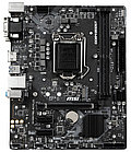 Материнская плата MSI H310M PRO-M2 PLUS