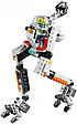 31115 Lego Creator Космический робот для горных работ, Лего Креатор, фото 9