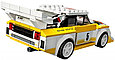 76897 Lego Speed Champions 1985 Audi Sport quattro S1, фото 4