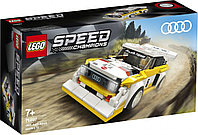 76897 Lego Speed Champions 1985 Audi Sport quattro S1