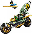 71745 Lego Ninjago Мотоцикл Ллойда для джунглей, Лего Ниндзяго, фото 4