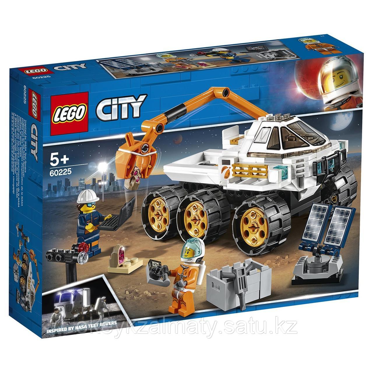 LEGO City: Тест-драйв вездехода 60225