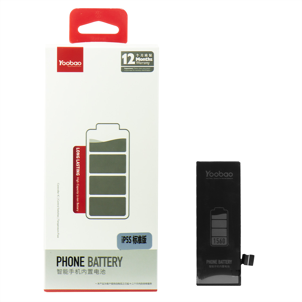 Аккумулятор Apple iPhone 5S Yoobao 1560mAh