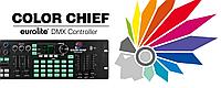 EUROLITE DMX LED Color Chief Controller Программируемый DMX-контроллер