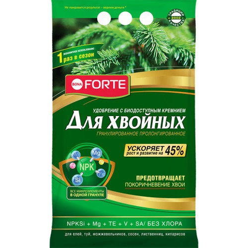 Удобрение гранулированное пролонгированное ХВОЙНОЕ, 2,5 кг