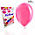 Воздушные шары латексные шар инсайдер 12 дюймов 100 шт/упаковка YuHang розовые, фото 2