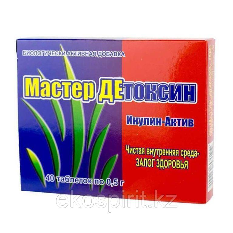 Мастер Детоксин, 40 таб