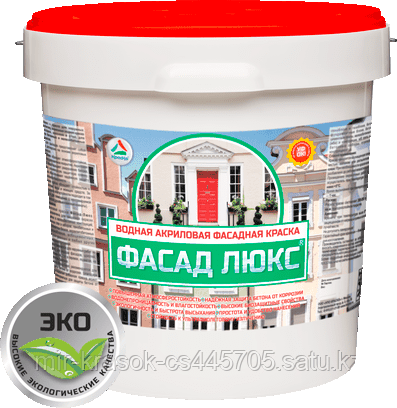 Водоэмульсия фасадная акриловая