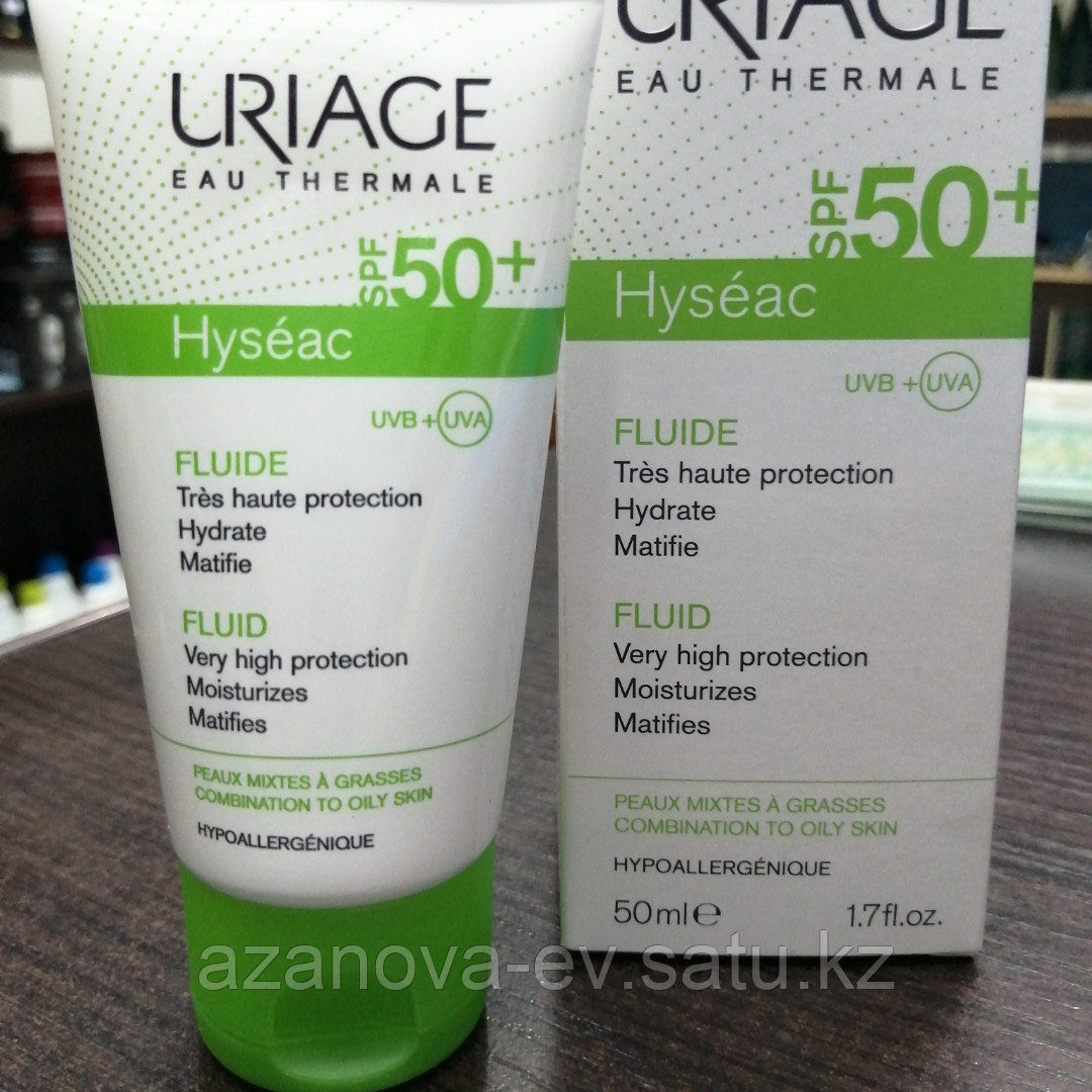 Косметика Урьяж Spf 50 Купить В Интернет