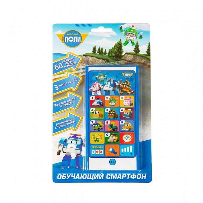 Робокар Поли. Игрушечный телефон, свет, звук. ТМ Robocar Poli