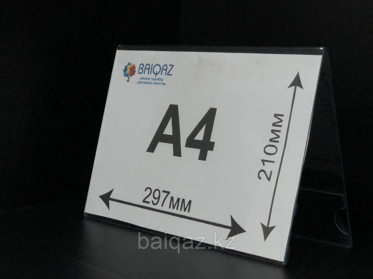 Кувертки А4