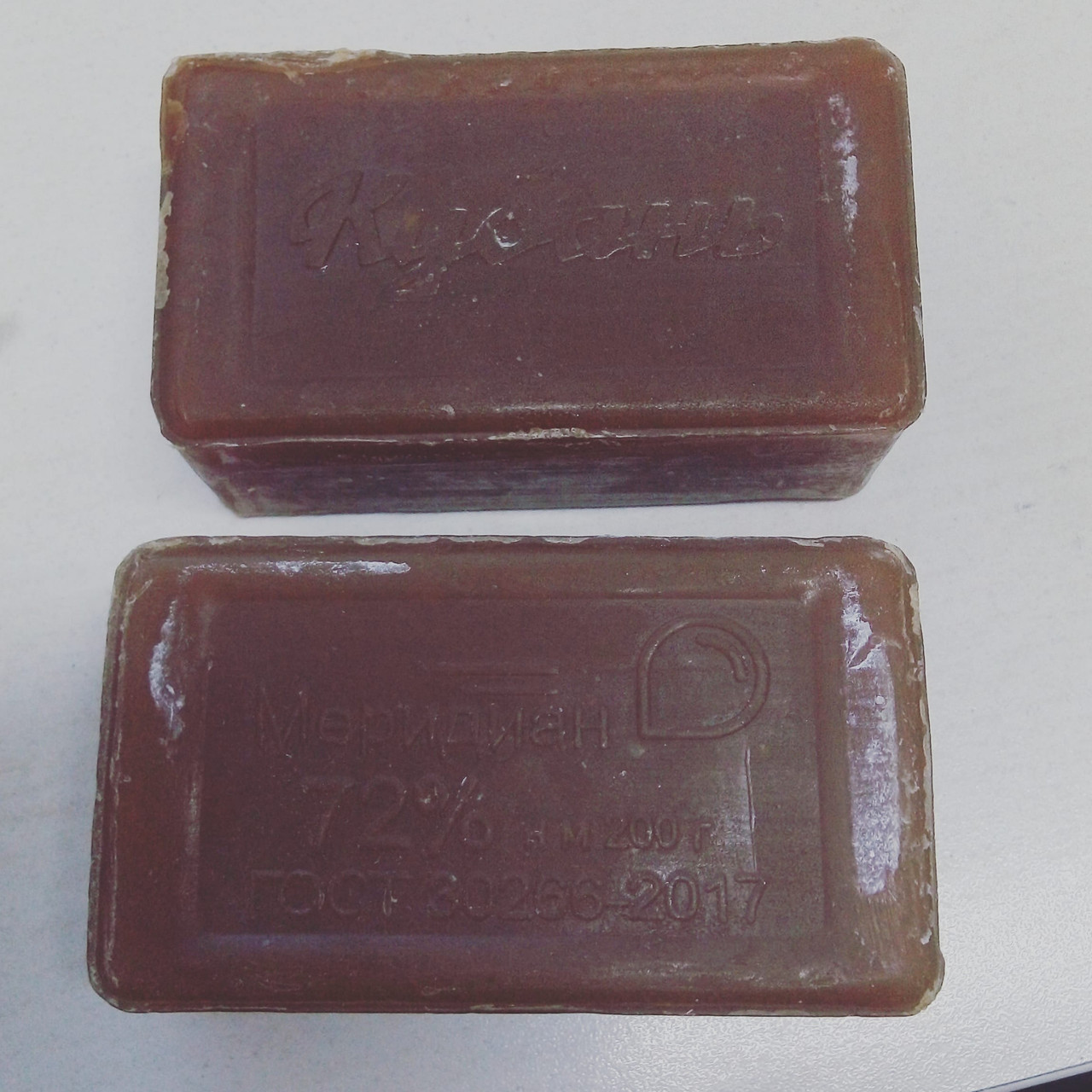 мыло русь белое 200 гр. мыло хозяйственное русь 200 гр. 72%. эфко хозяйственное мыло русь "чистая забота" 72% 200гр. мыло хозяйственное русь производитель.