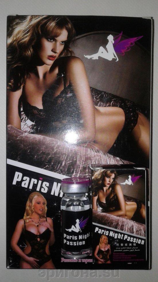 Парижская ночь ( Paris Night Passion ) - Женский возбудитель упаковка 9 шт