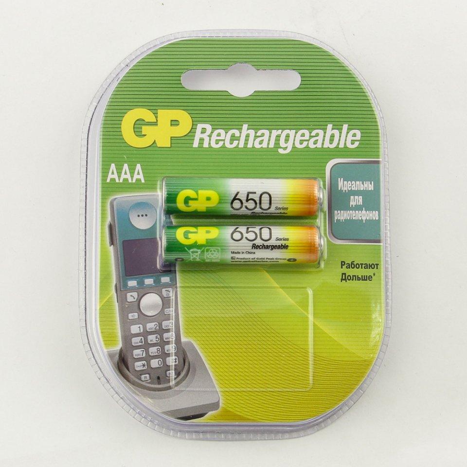 Аккумуляторная батарейка GP AAA  650mAh, 1.2V