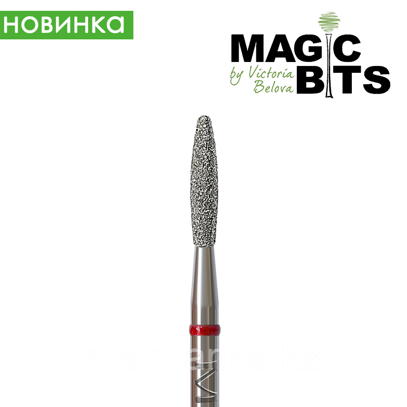 Бор алмазный пламя красная с тупым концом 021мм, Magic Bits