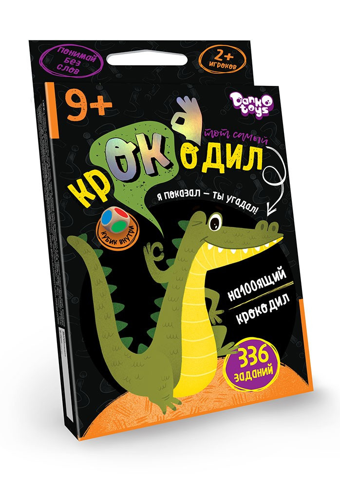 Игра настольная "Тот самый крокодил"