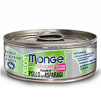 Мысықтарға арналған Monge (Монже) Delicate консервілері, Спаржа қосылған тауық еті