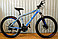 Велосипеды Polato 26 дюймов колесо/ 17 рама, фото 4