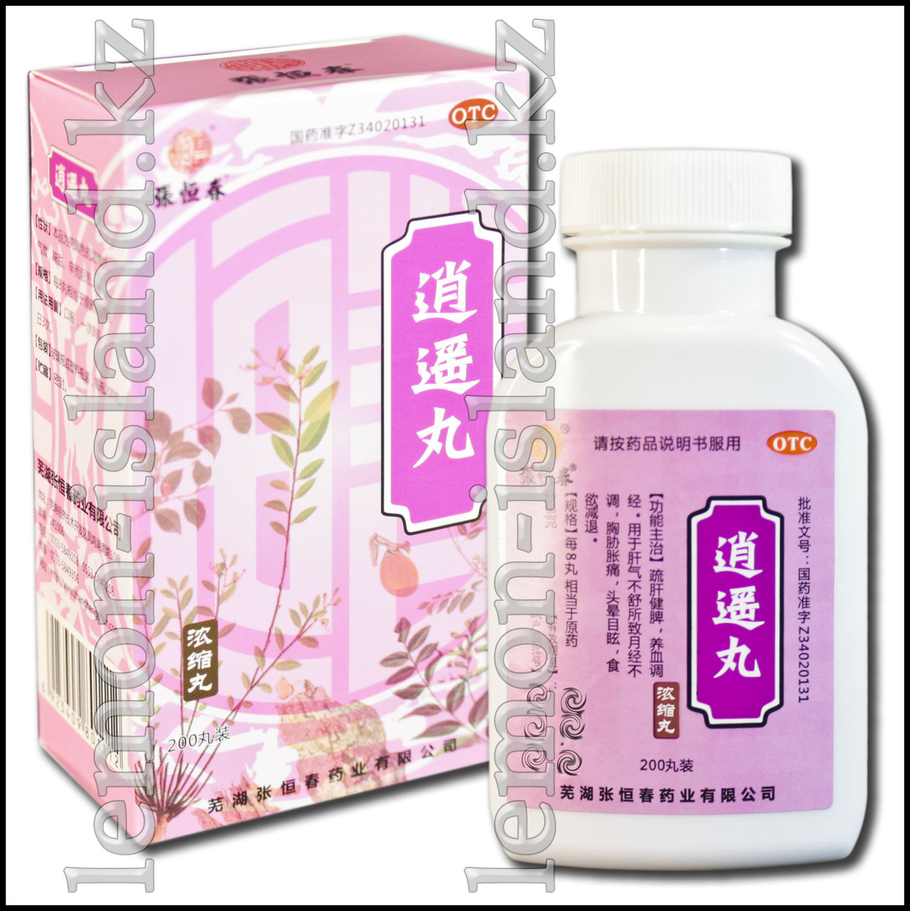 Пилюли Xiao Yao Wan (Сяо Яо Вань, "Пилюли блаженства")