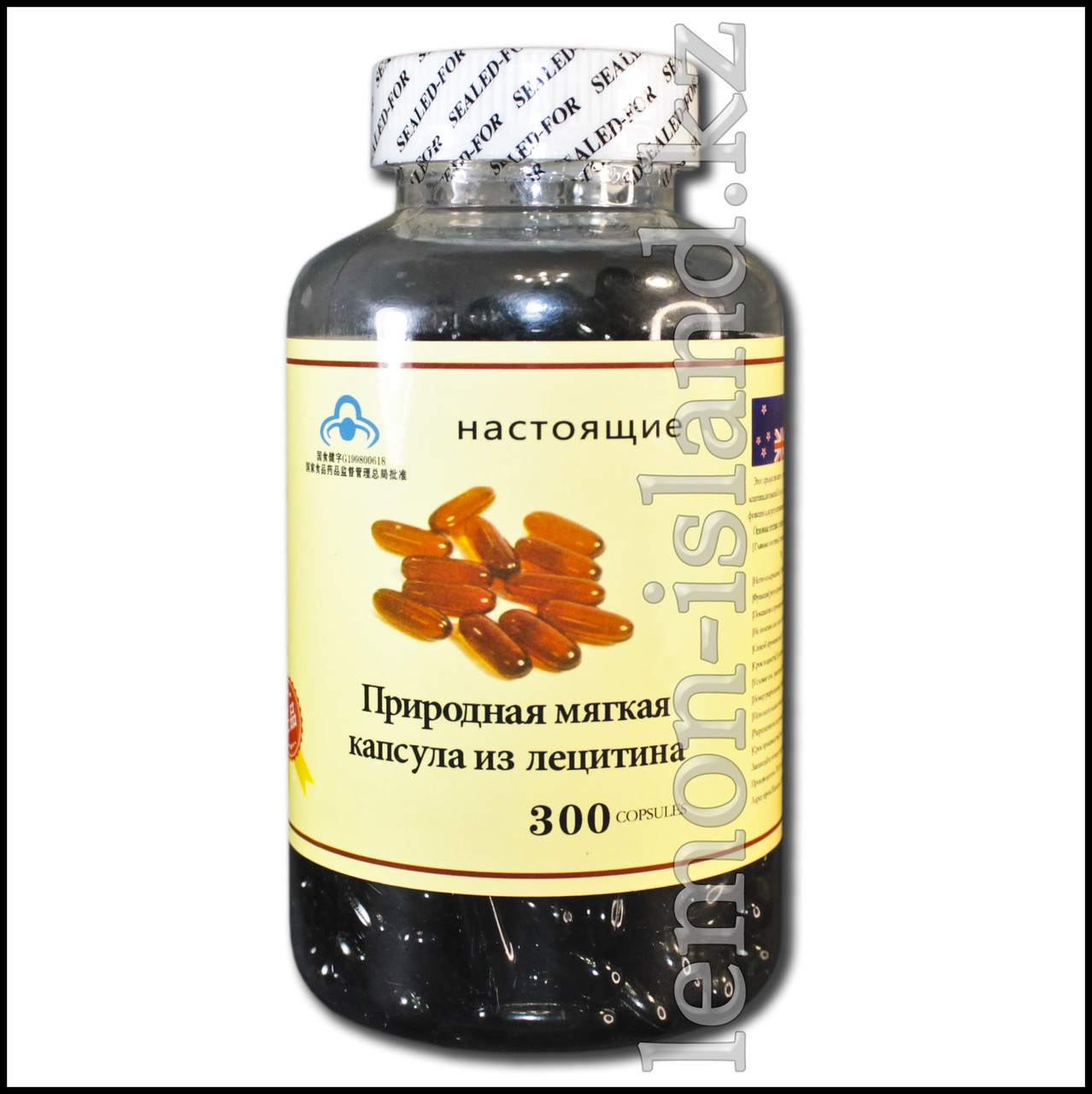 Капсуладағы лецитин (300 капсула)., фото 1