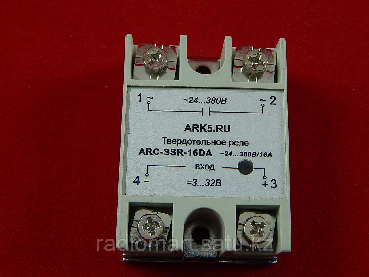 Твердотельное Реле Купить В Красноярске
