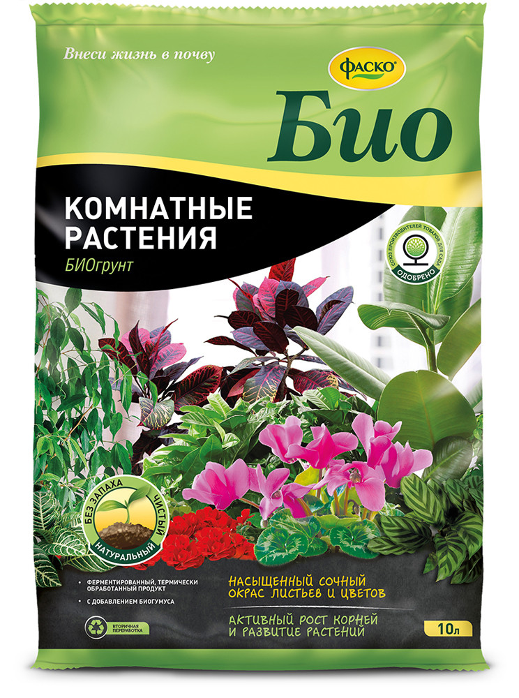 Почвогрунт для комнатных растений БИО 10 л