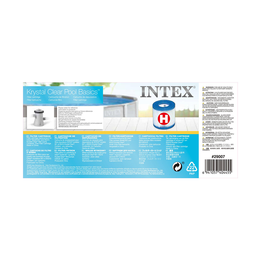 Картридж для фильтра Intex 29007
