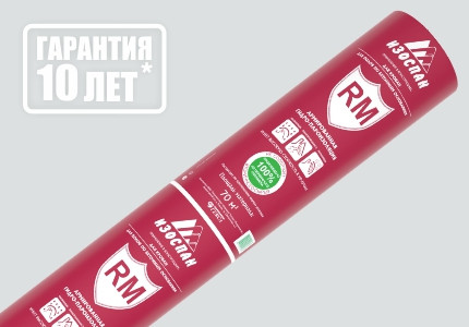 ИЗОСПАН RM армированная паро-гидроизоляция, фото 1