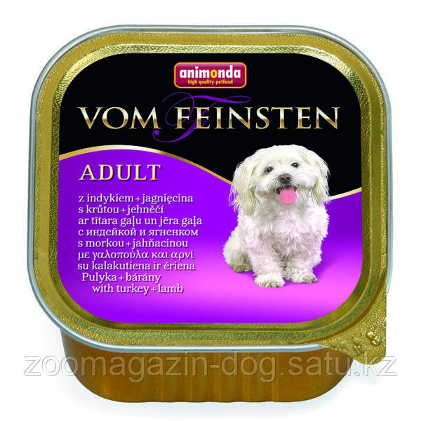 Консервы Vom Feinsten Adult с индейкой и ягненком для взрослых собак, 150 гр