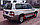Подножки штатные на Land Cruiser 100 1998-2007 (Серебро), фото 7