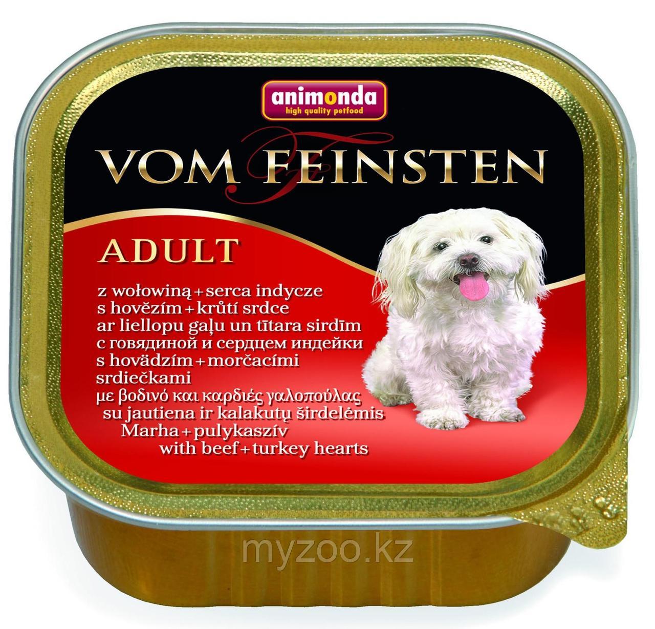 Консервы Vom Feinsten Adult с говядиной и сердцем индейки для взрослых собак, 150 гр