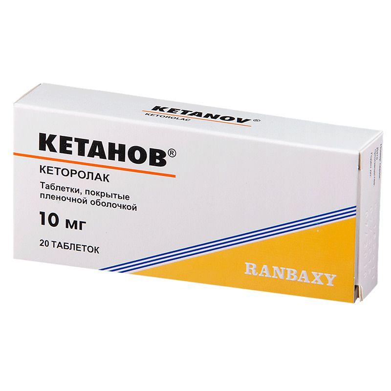 Кетанов 10 мг №20 таблетки