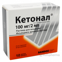 Кетонал 100 мг 2 мл №10 амп.