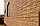 Панель фасадная  "ЯФАСАД" Скала Слоновая кость 312x1476 мм 0,46 (м²) Grand Line, фото 9