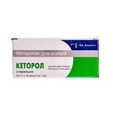 Кеторол 1 мл №10 амп.