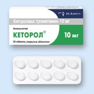 Кеторол 10мг №20 табл (id 85187666)