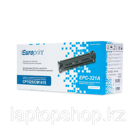 Картридж Europrint EPC-321A (CE321A) - фото 3 - id-p89244107