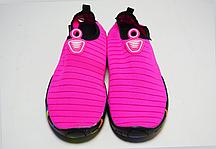 Аквашузы Bright pink (размеры 35, 38, 39, 40, 41)