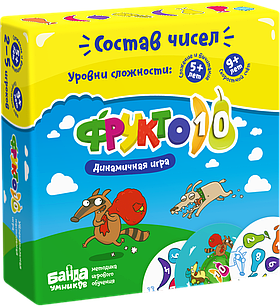 Настольная игра: Фрукто 10 | Банда Умников