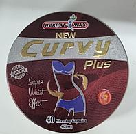 Капсул для похудения CURVY Plus 40 кап.