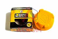 КРЫШКА РАСШИРИТЕЛЬНОГО БАЧКА ГАЗЕЛЬ,ВАЗ (ЖЕЛТАЯ)