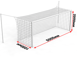 Ворота футбольные стационарные со стойками натяжения (5х2 м)