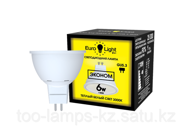 Светодиодная лампа ELEC-514-PAR16-6-3K-GU5.3-SMD Etalin, фото 2