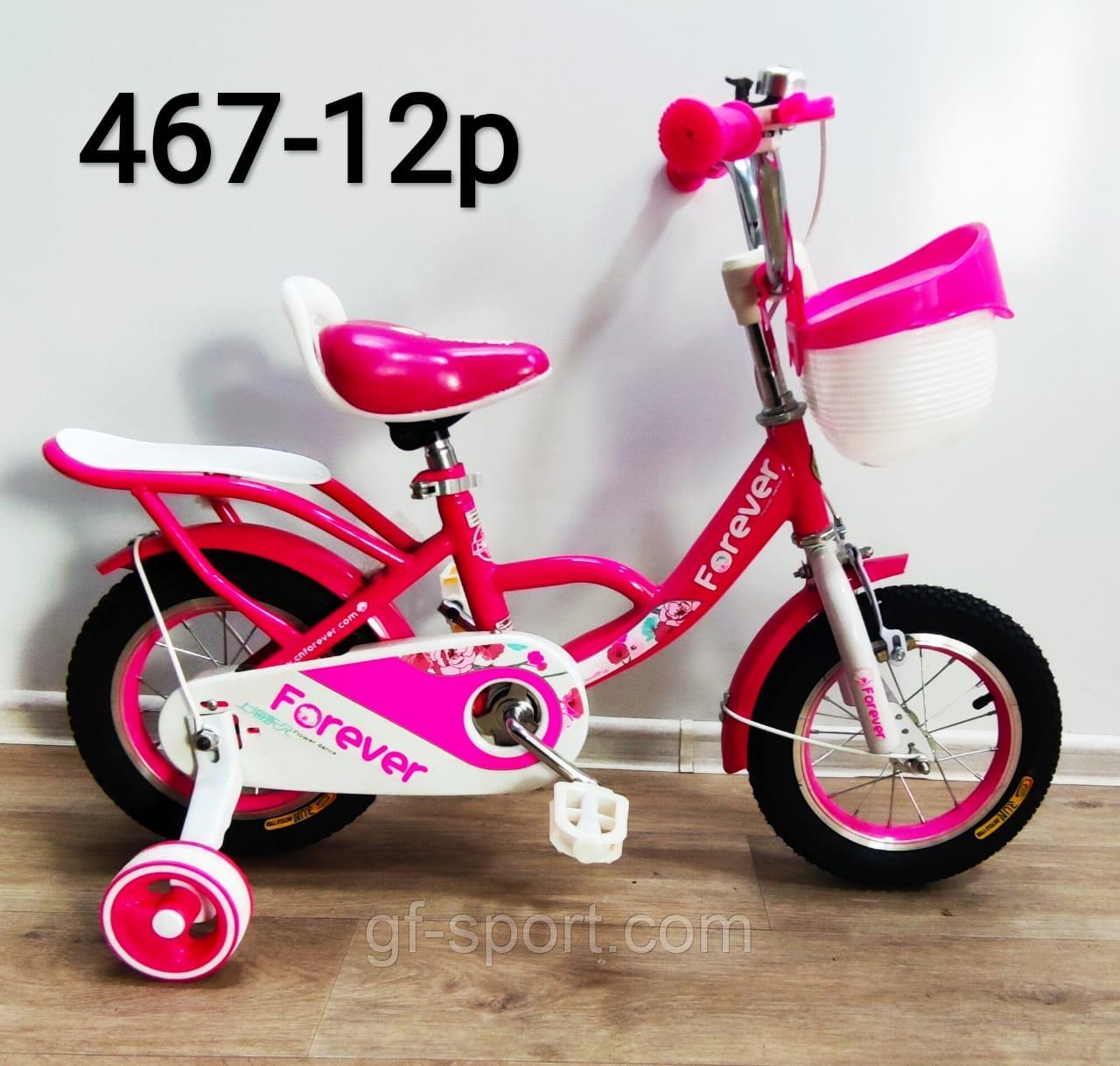 Велосипед Forever розовый оригинал детский 12 размер