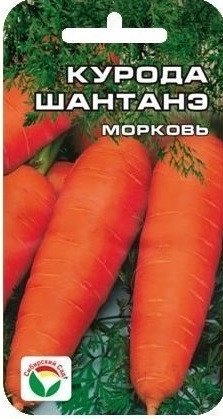 Морковь Курода Шантанэ 1гр