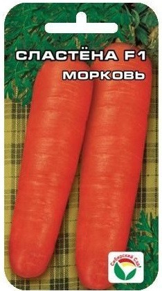 Морковь Сластена Сибирико F1 2гр