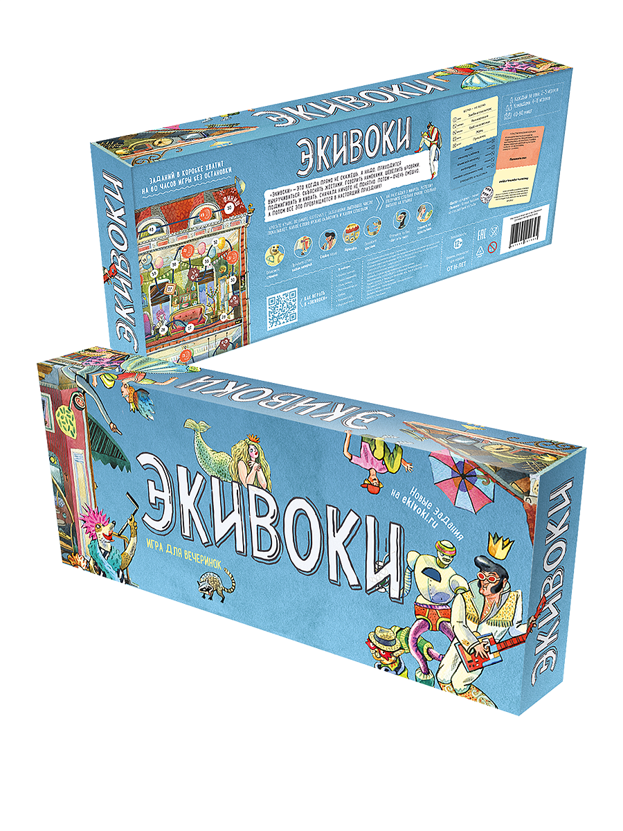 Купить Настольную Игру Экивоки
